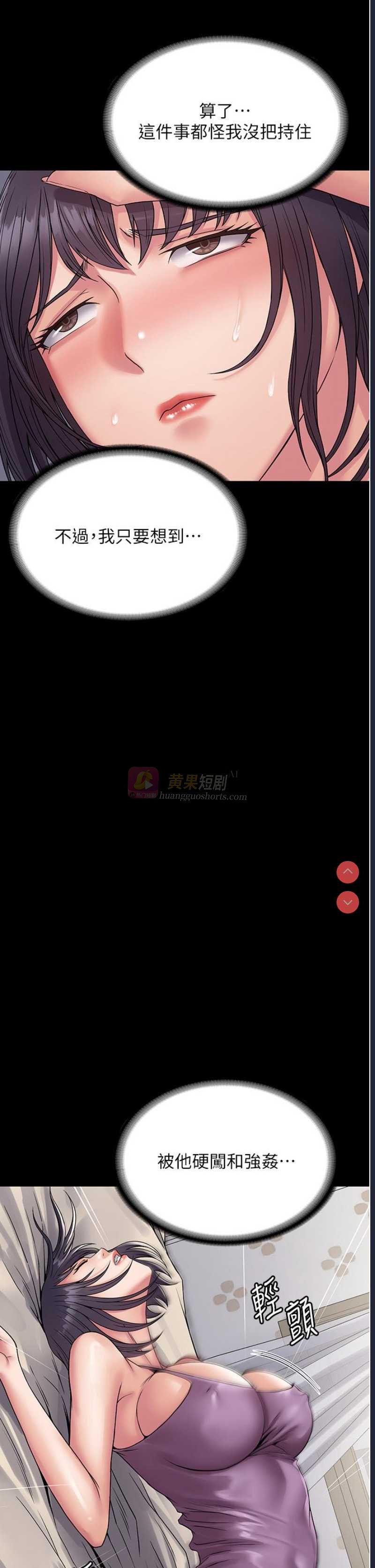 第 12 张
