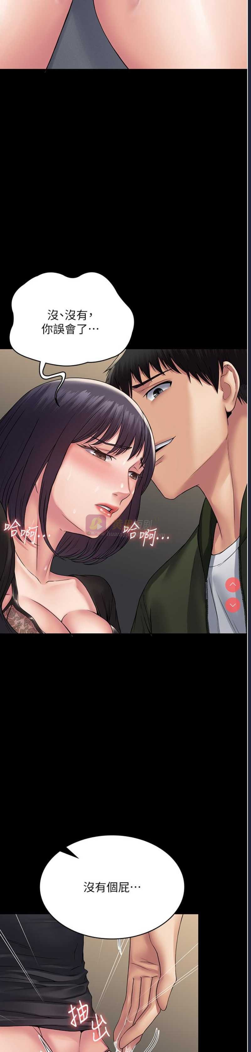 第 8 张