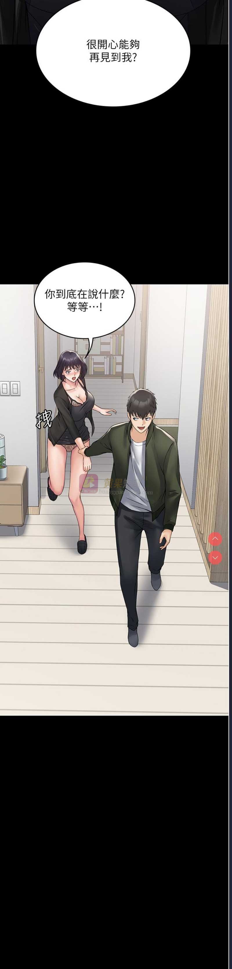 第 12 张