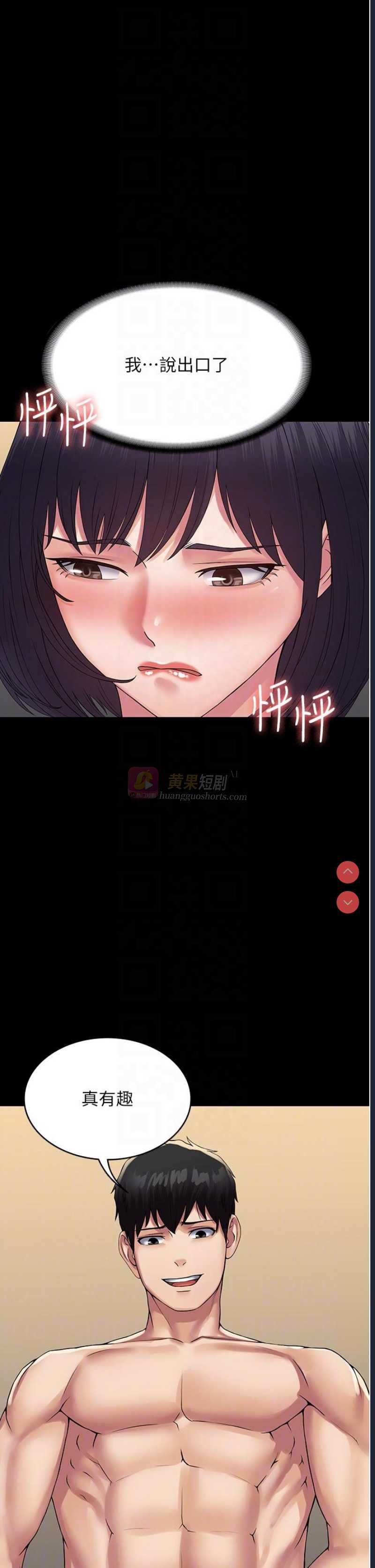 第 11 张
