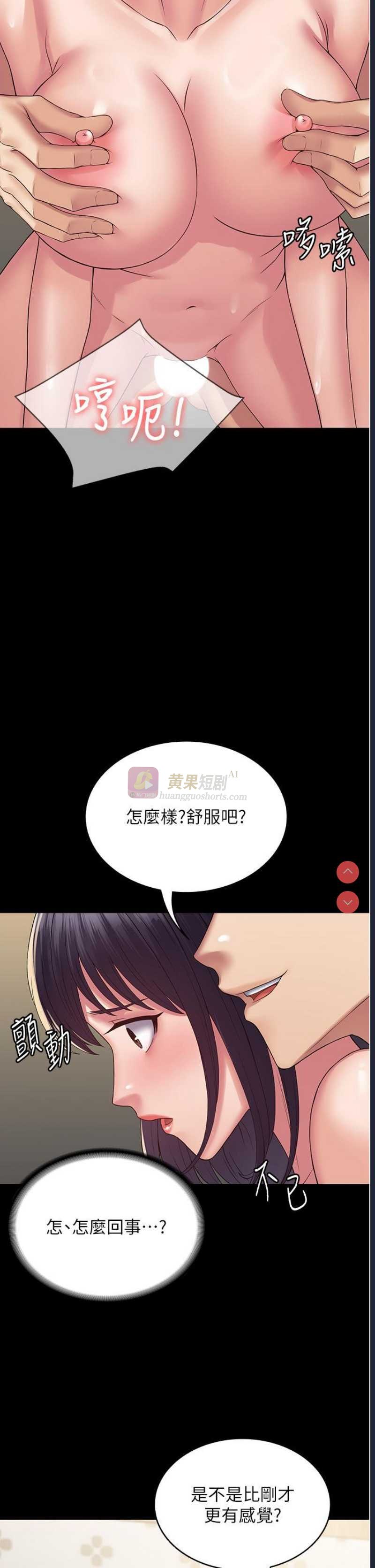第 12 张