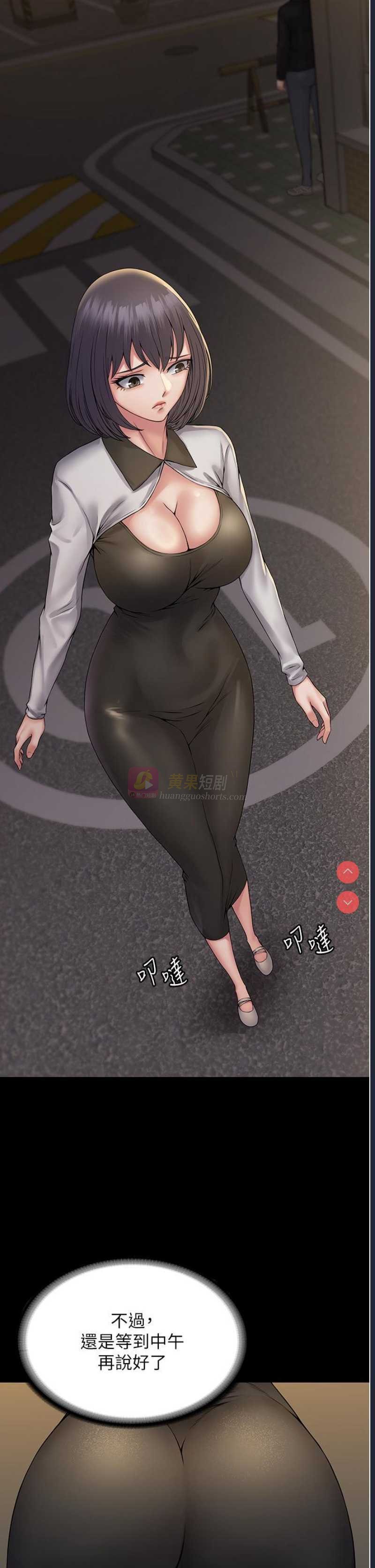 第 12 张