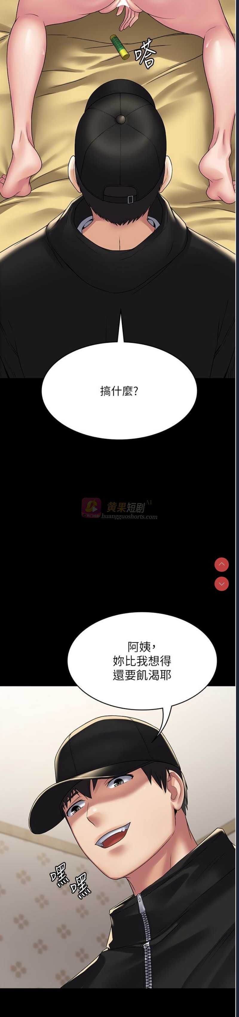 第 4 张