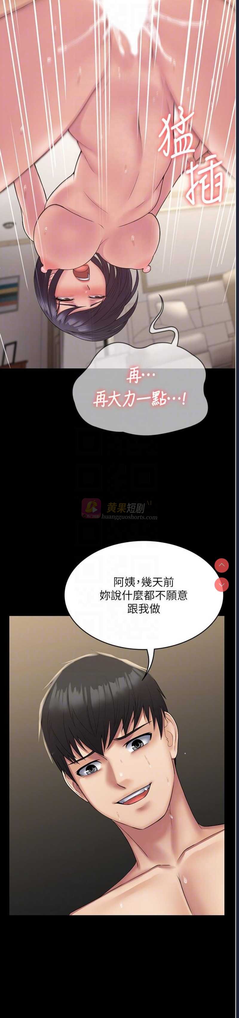 第 7 张