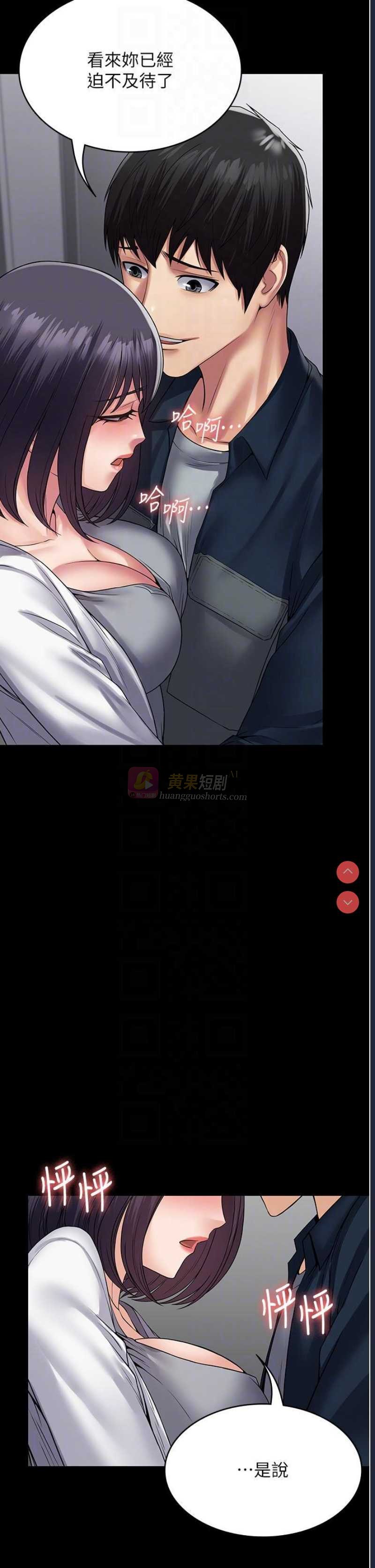 第 6 张