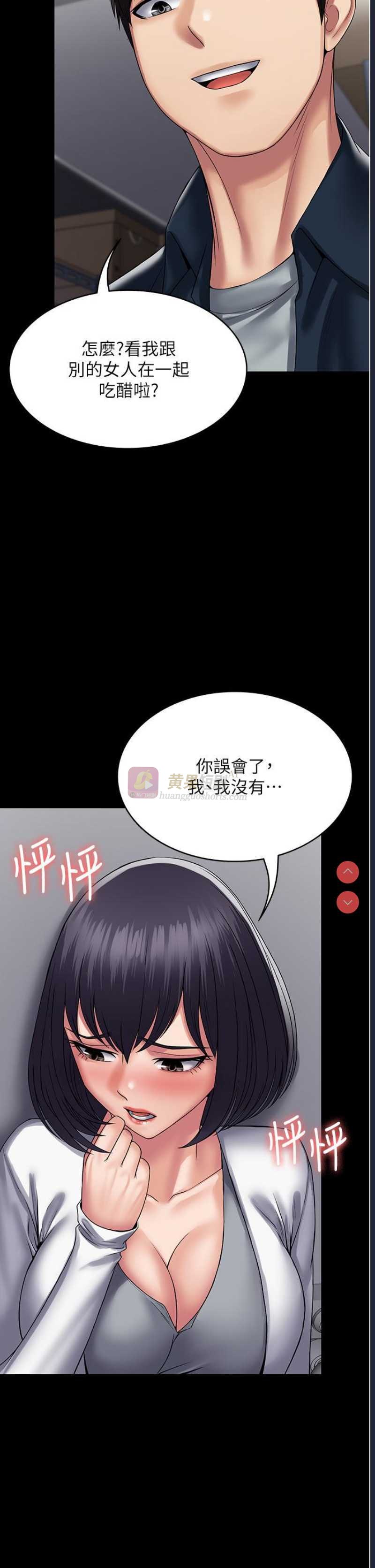 第 8 张