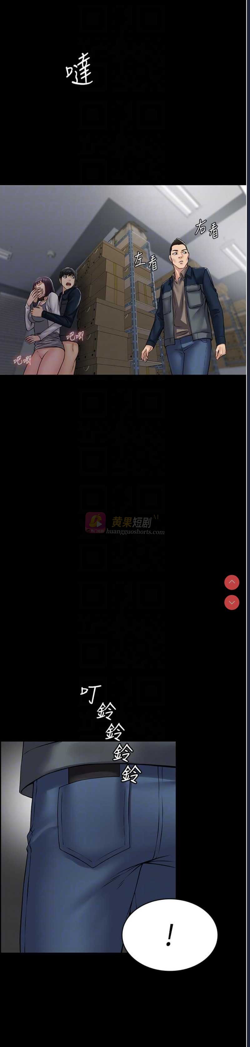 第 6 张
