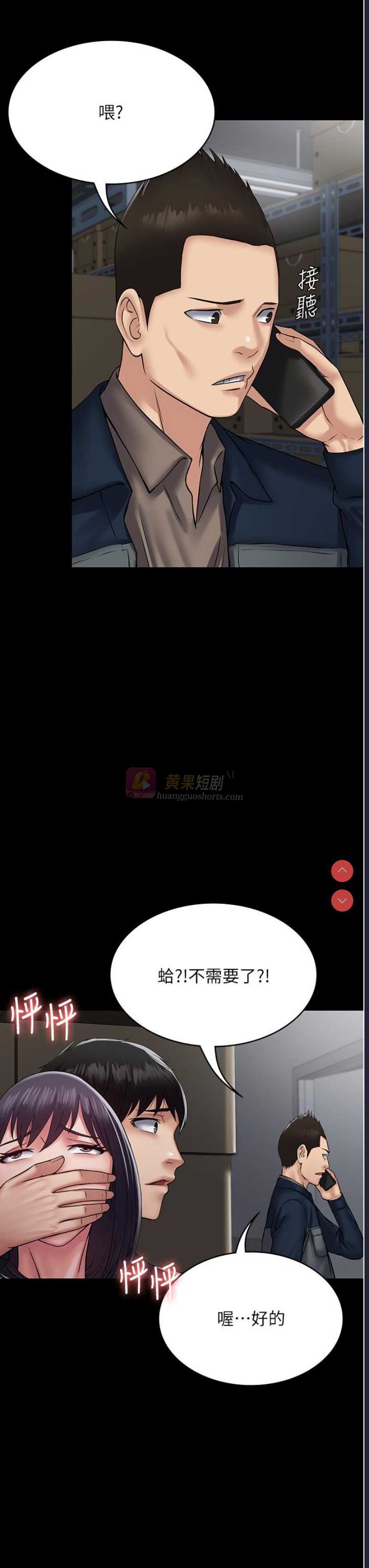 第 7 张