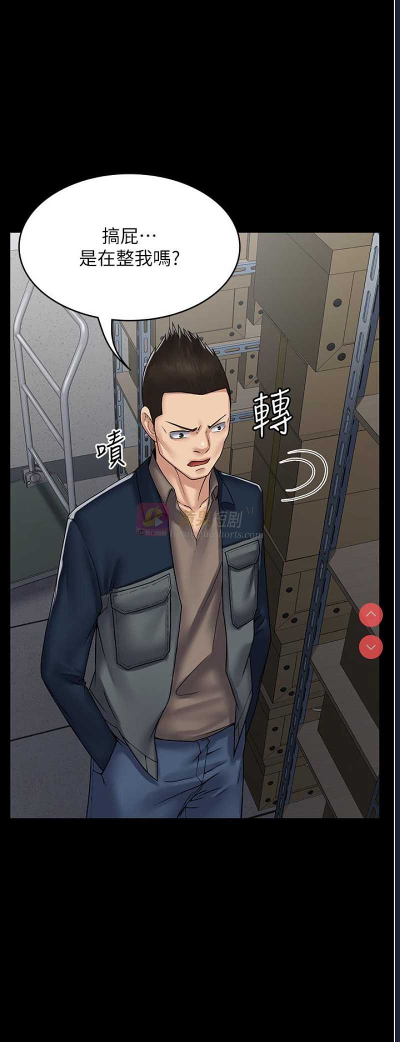 第 8 张