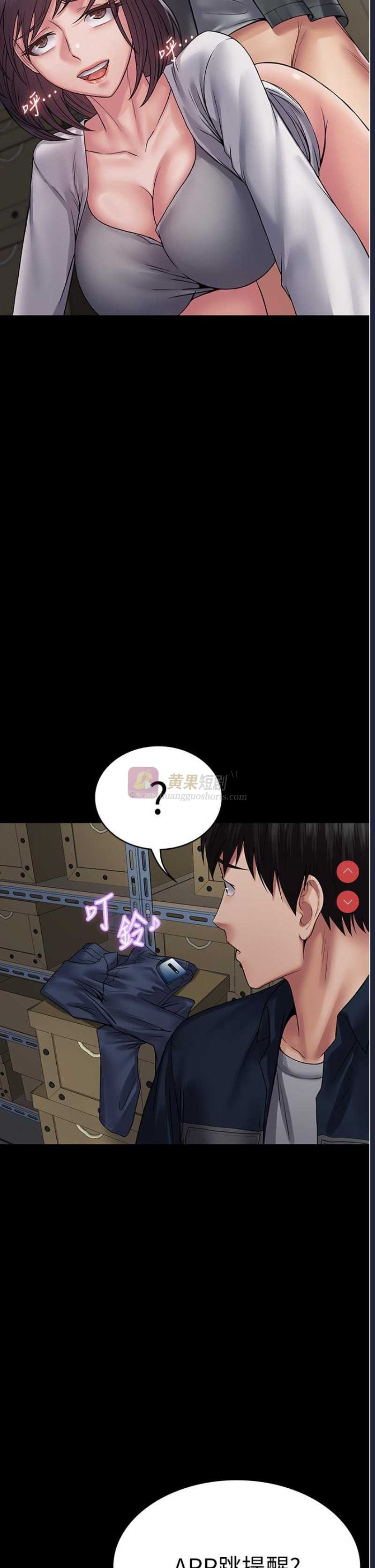 第 12 张