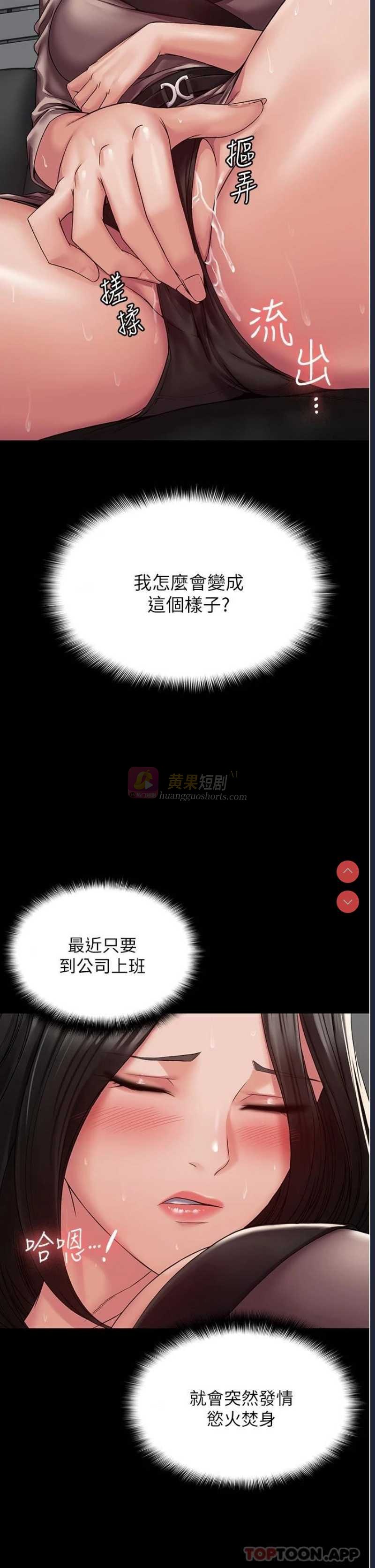 第 6 张