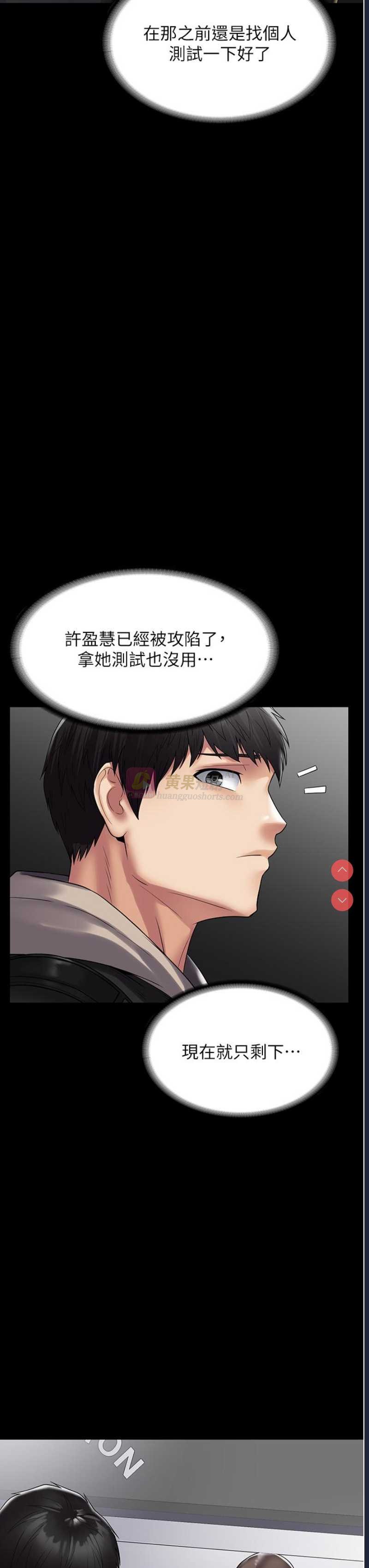 第 6 张