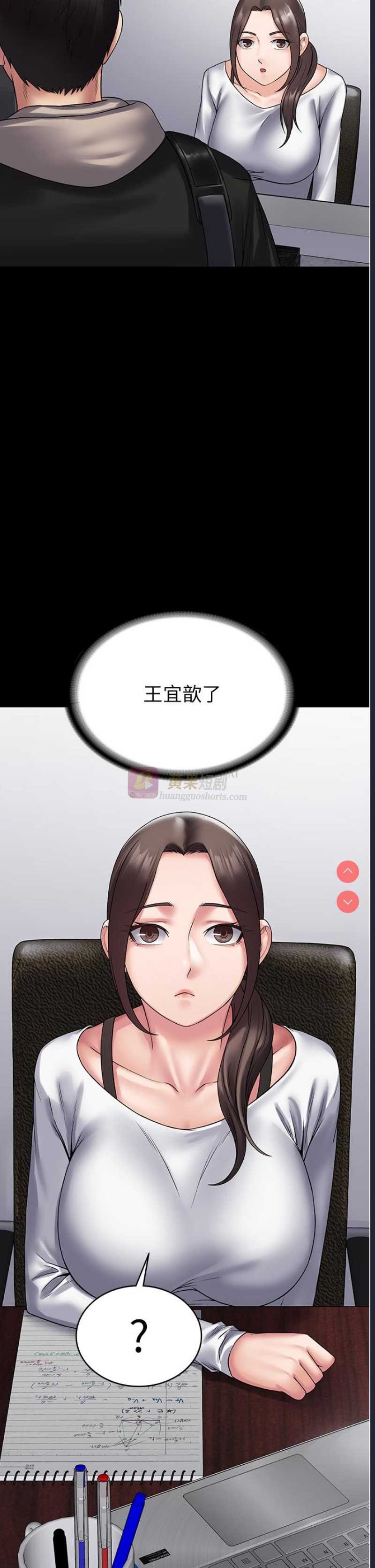 第 7 张
