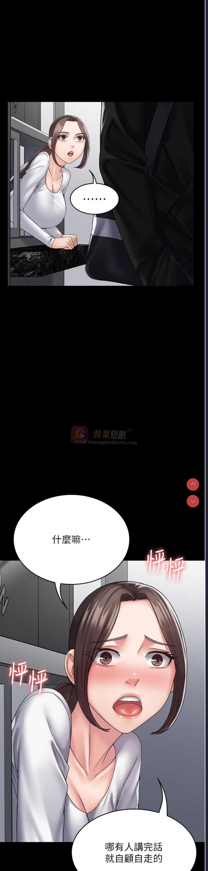 第 12 张