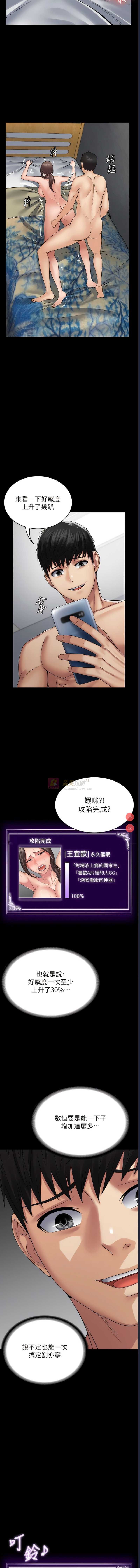 第 12 张