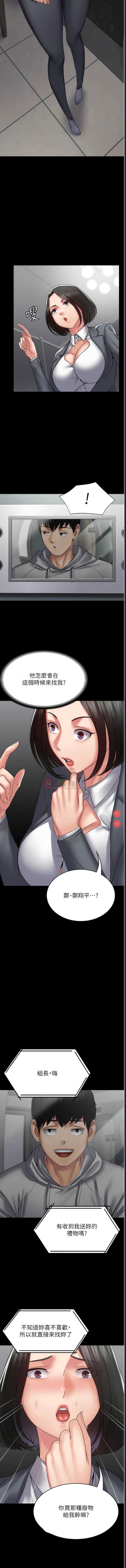 第 7 张