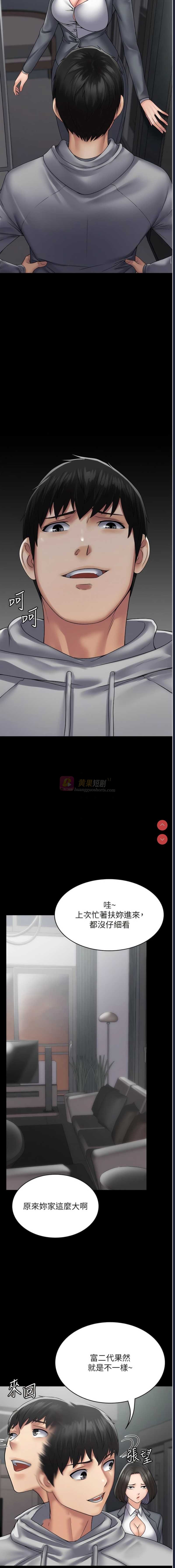 第 9 张