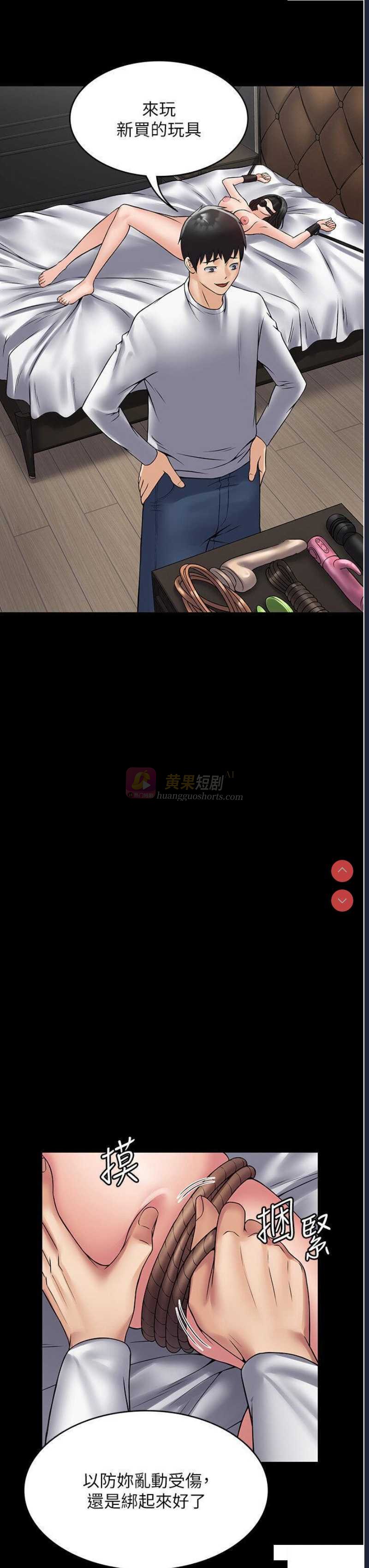 第 11 张