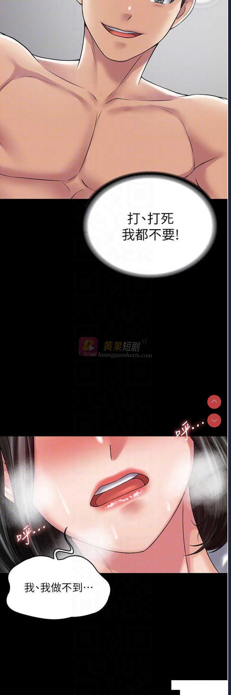 第 10 张