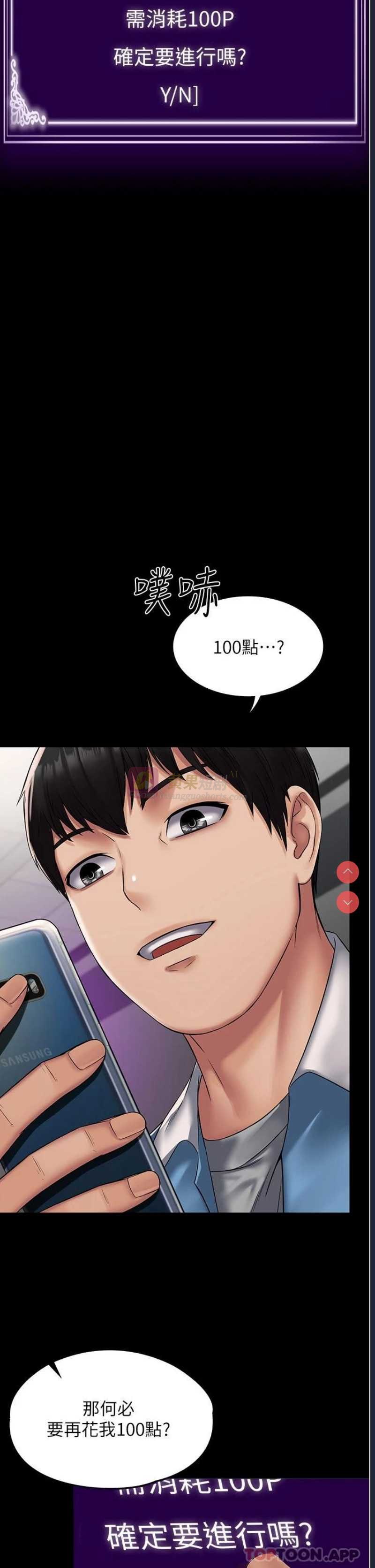 第 6 张