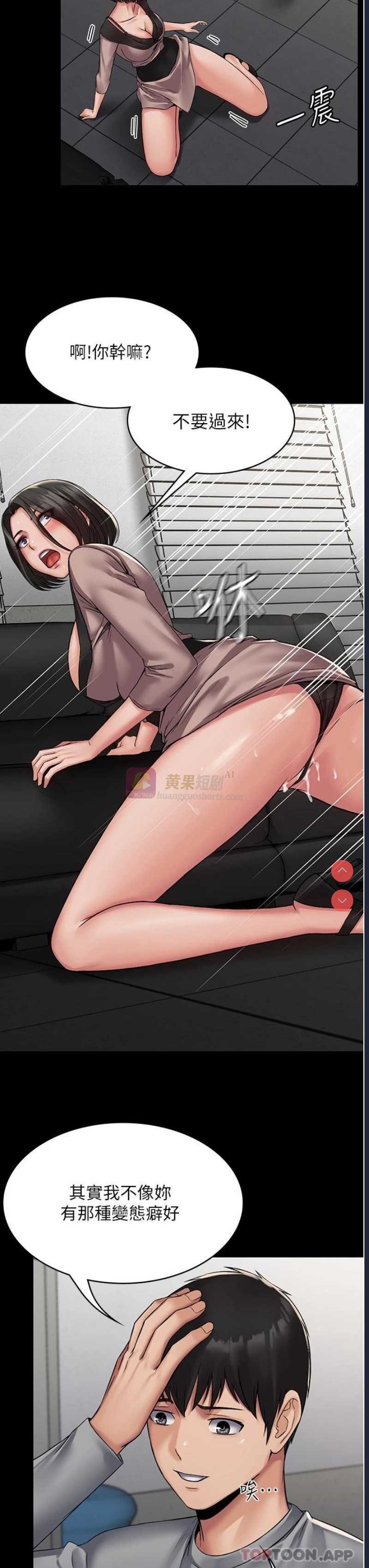 第 12 张