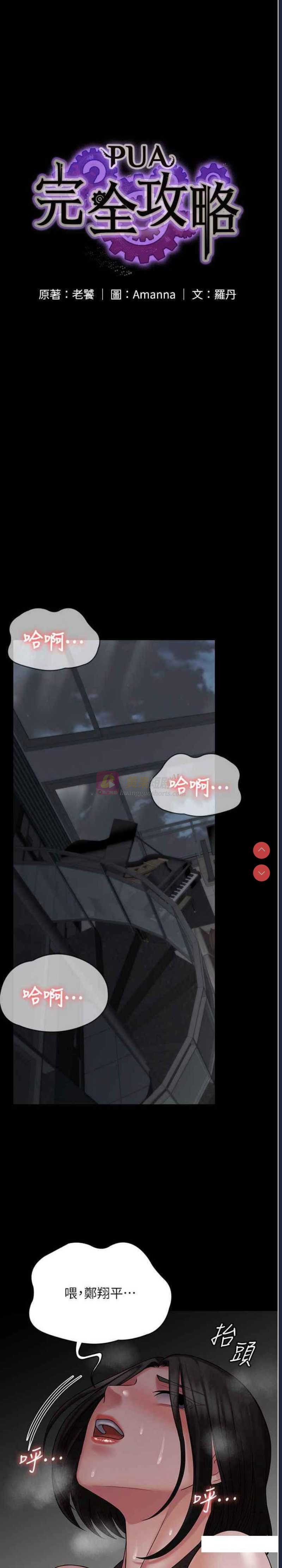 第 3 张