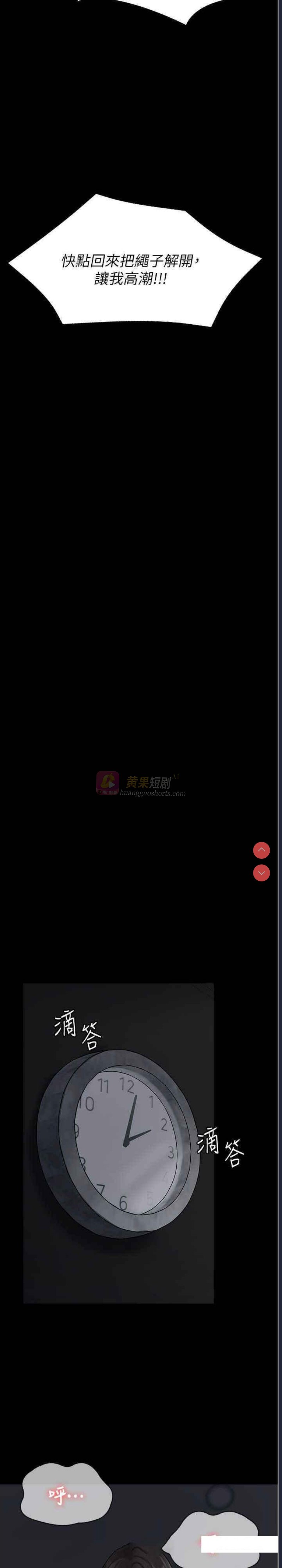 第 6 张