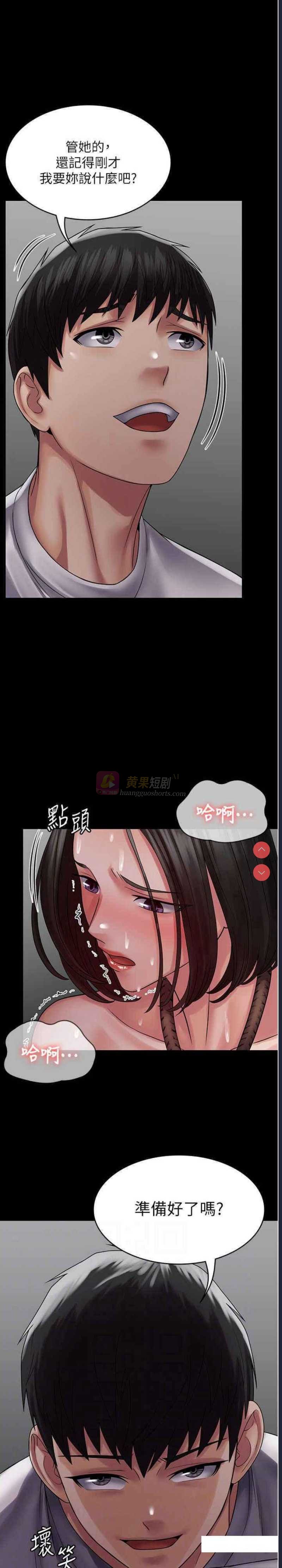 第 12 张