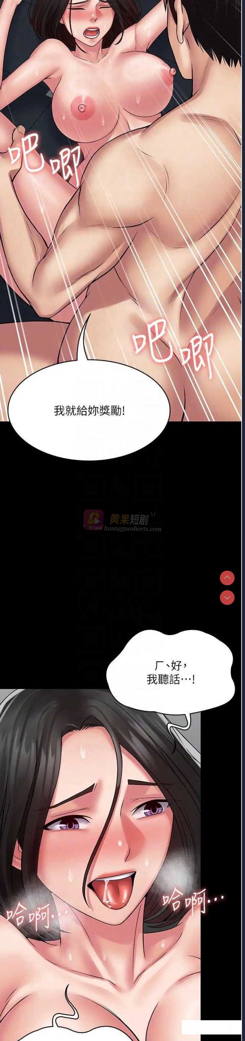 第 6 张
