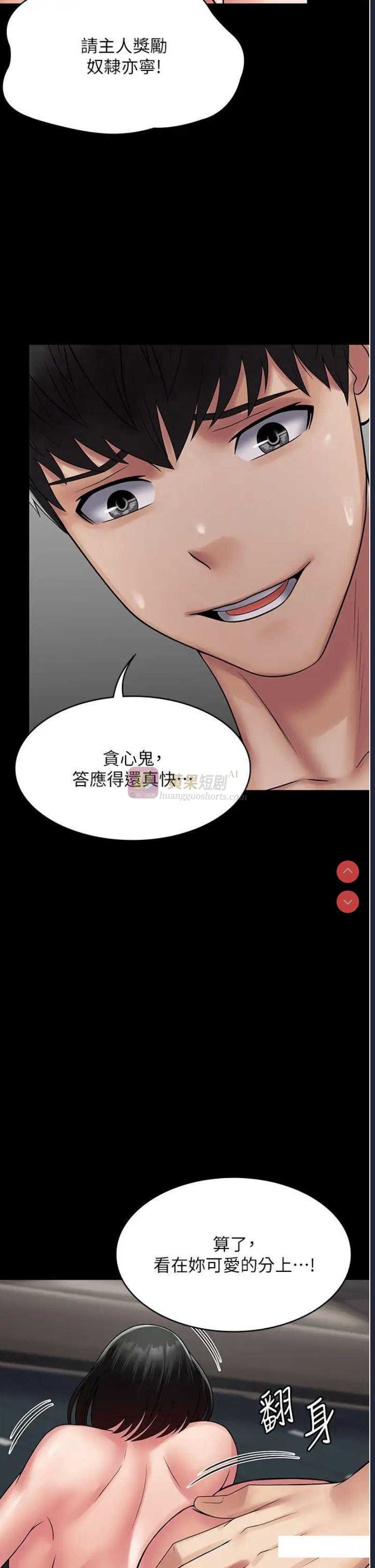 第 7 张