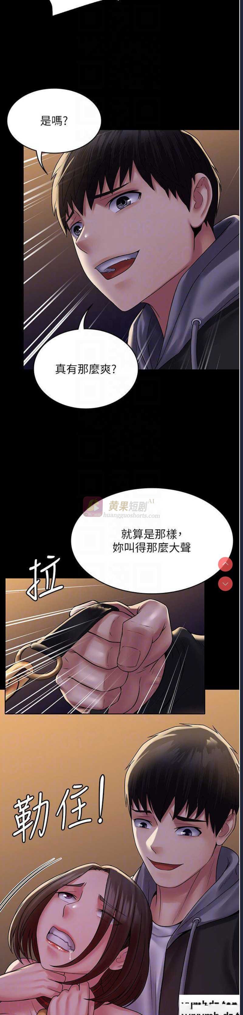 第 6 张