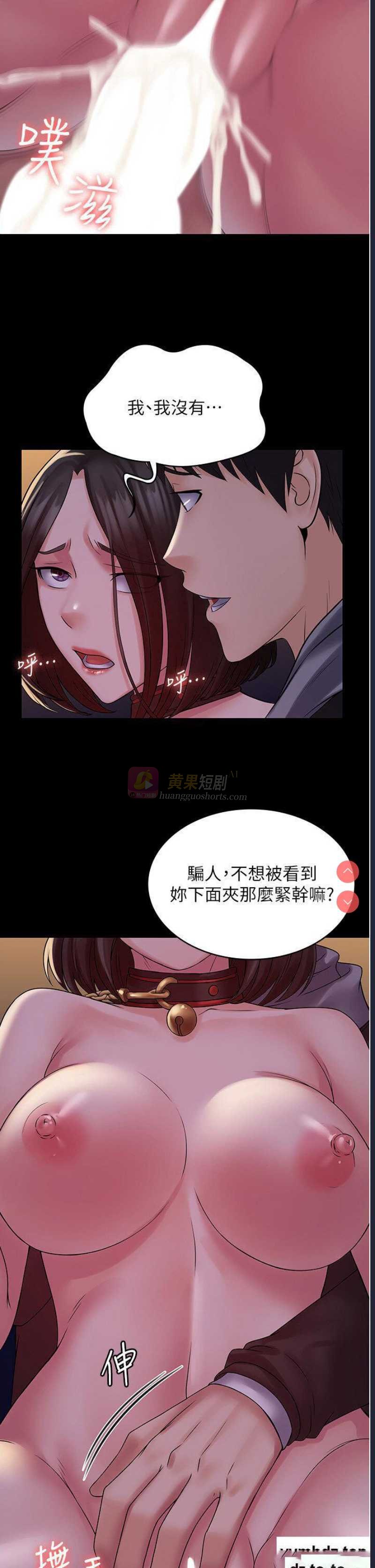 第 8 张