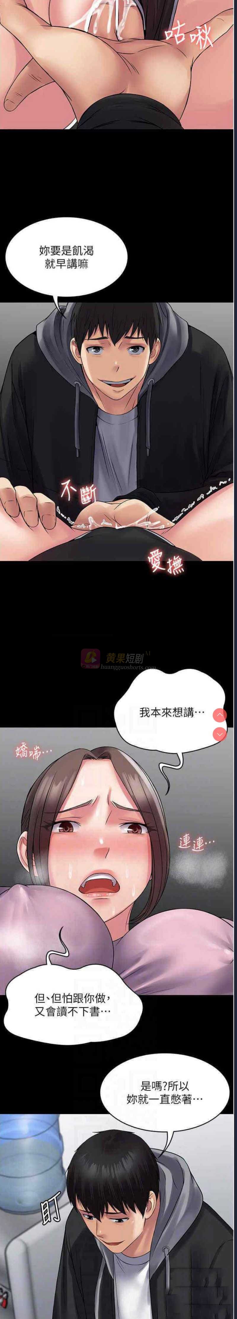 第 9 张