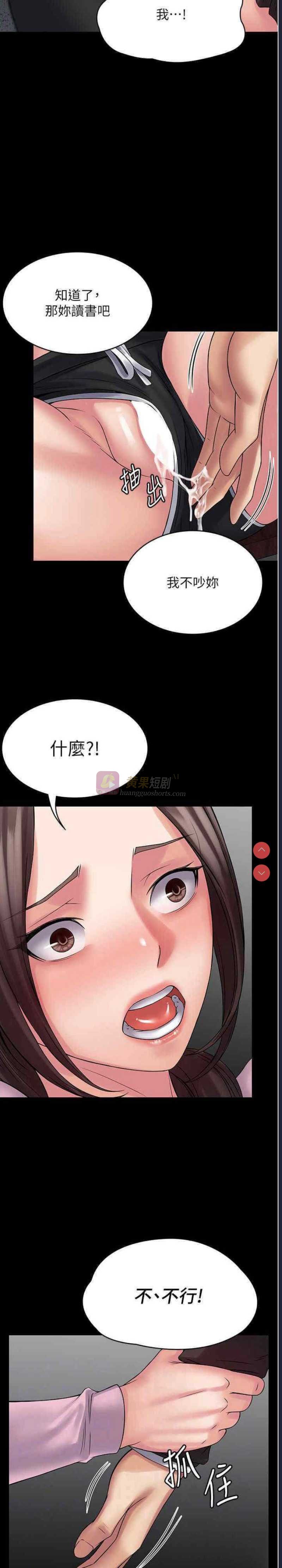 第 11 张