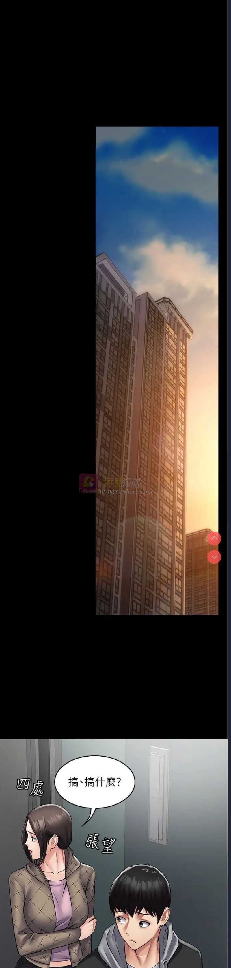 第 4 张