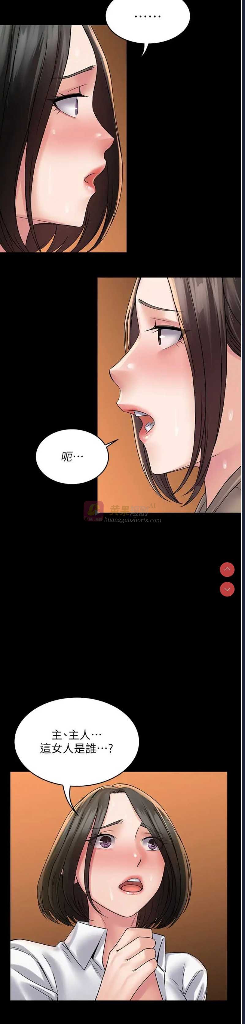 第 8 张