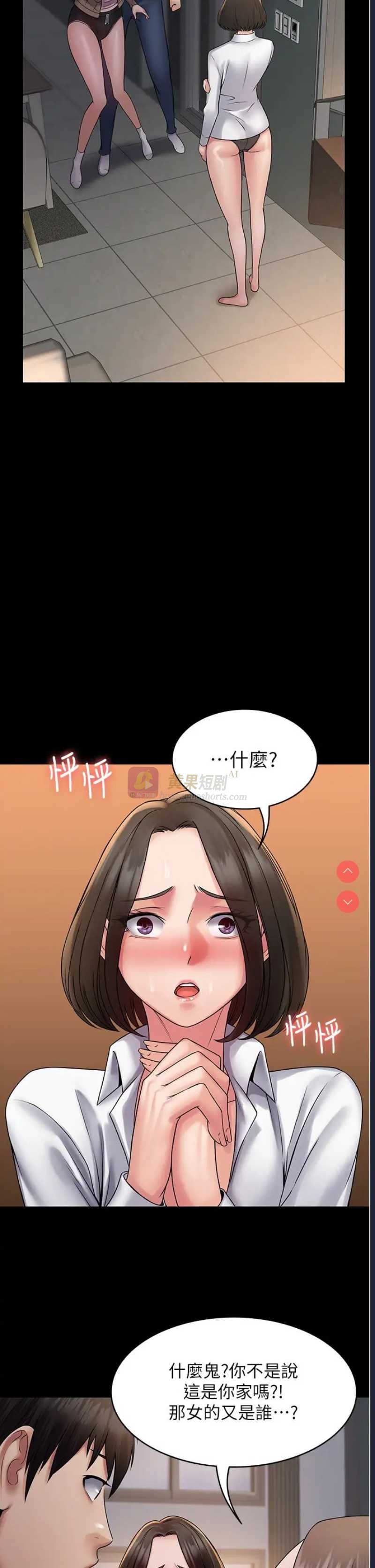第 11 张