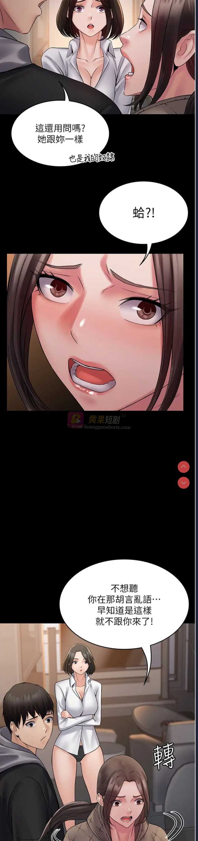 第 12 张