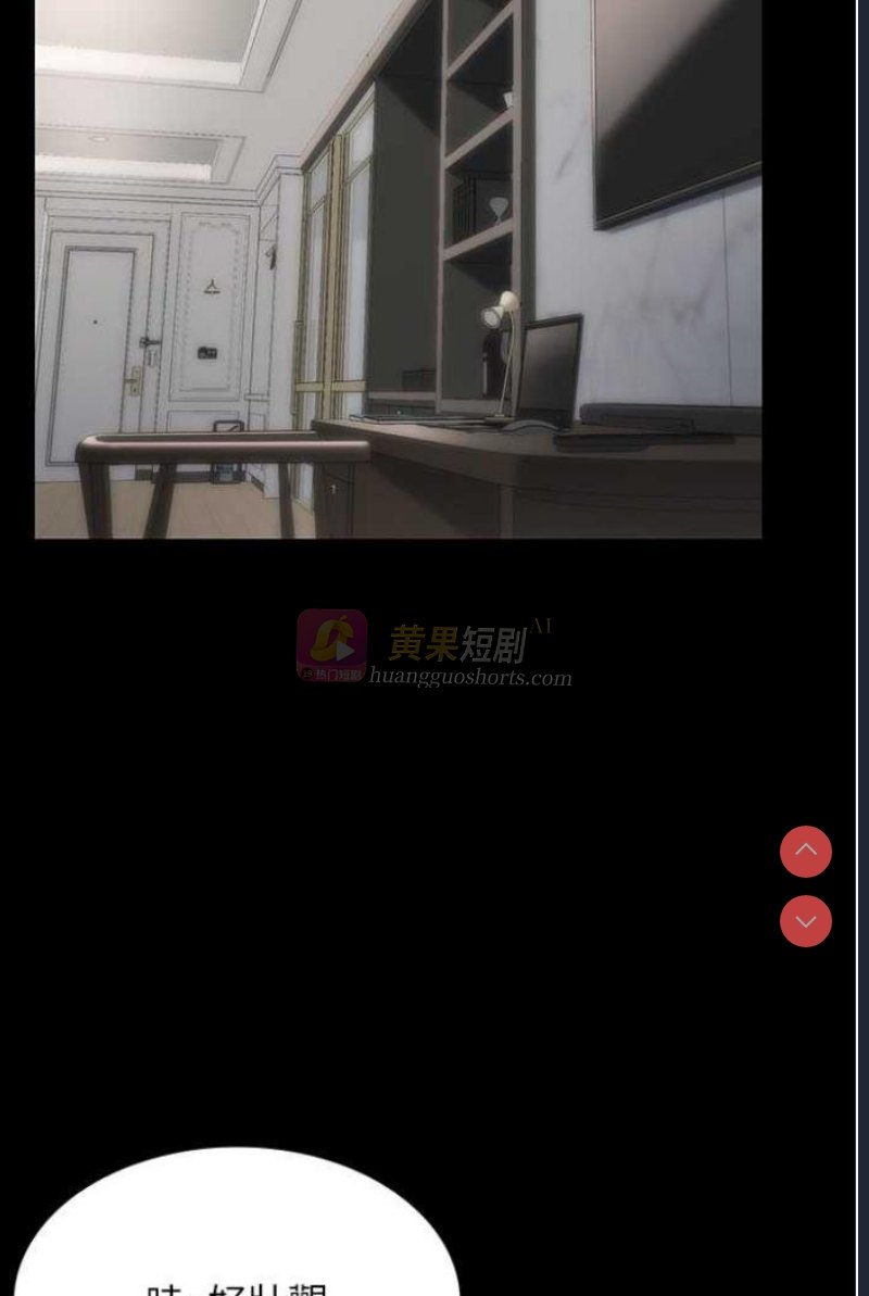 第 8 张