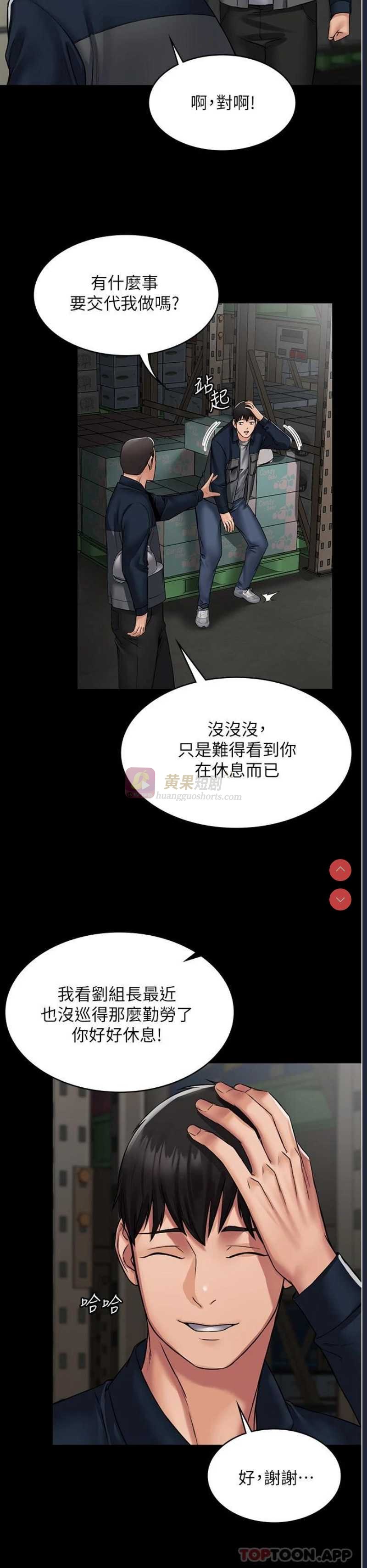 第 3 张