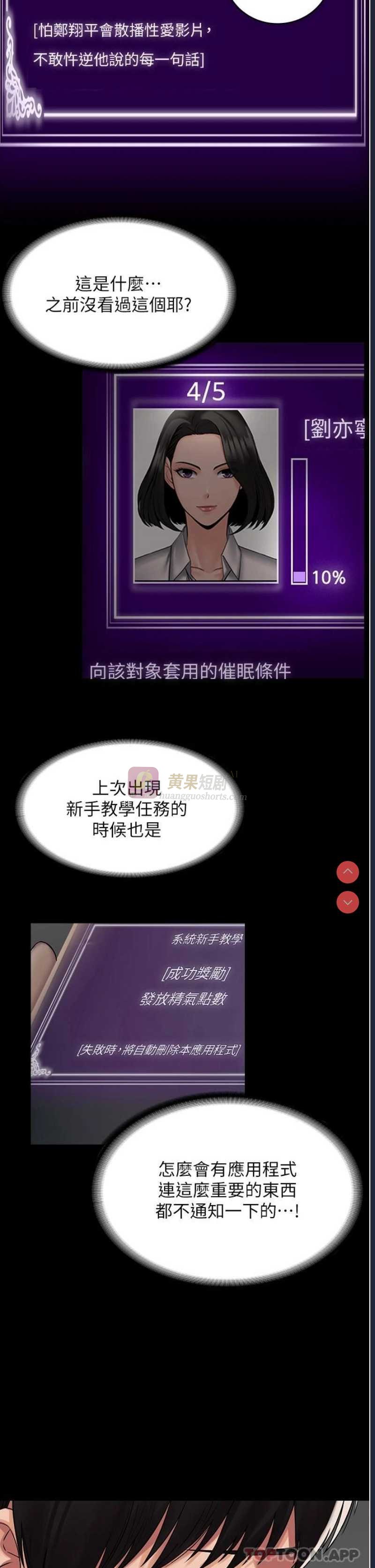 第 6 张