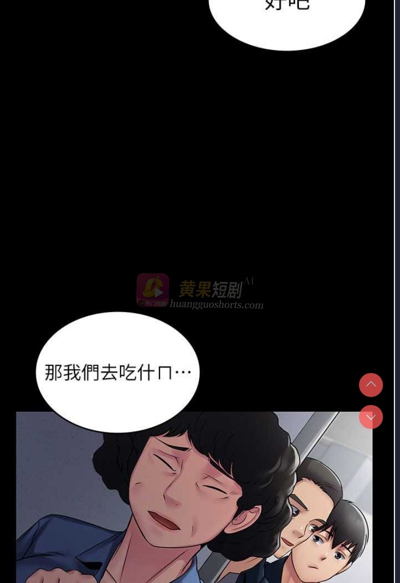 第 8 张
