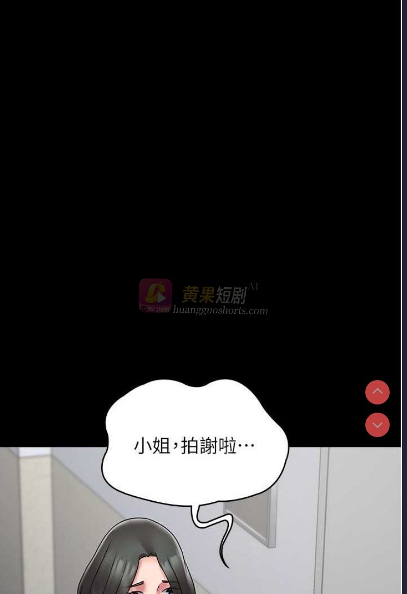 第 11 张