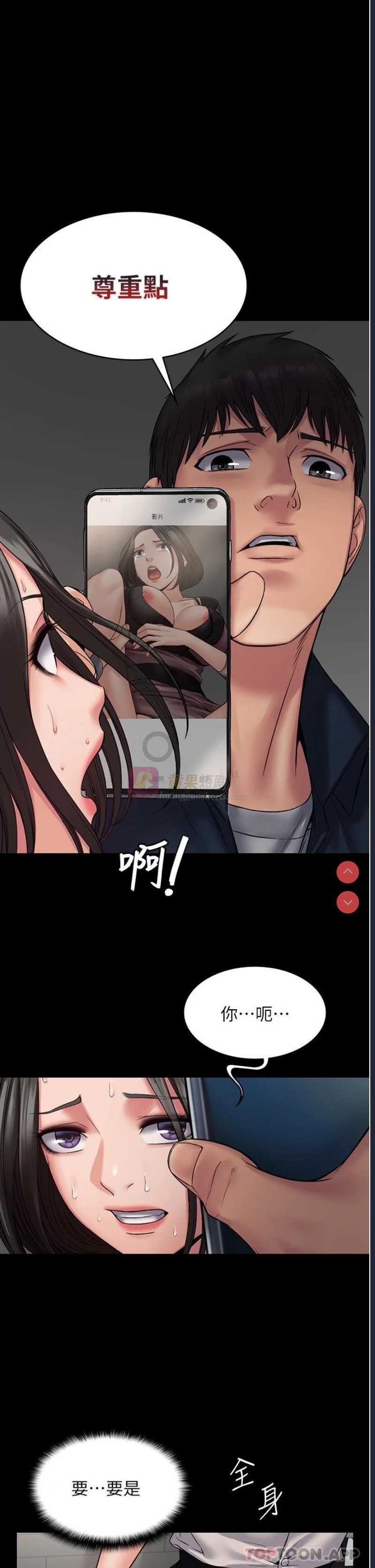 第 3 张