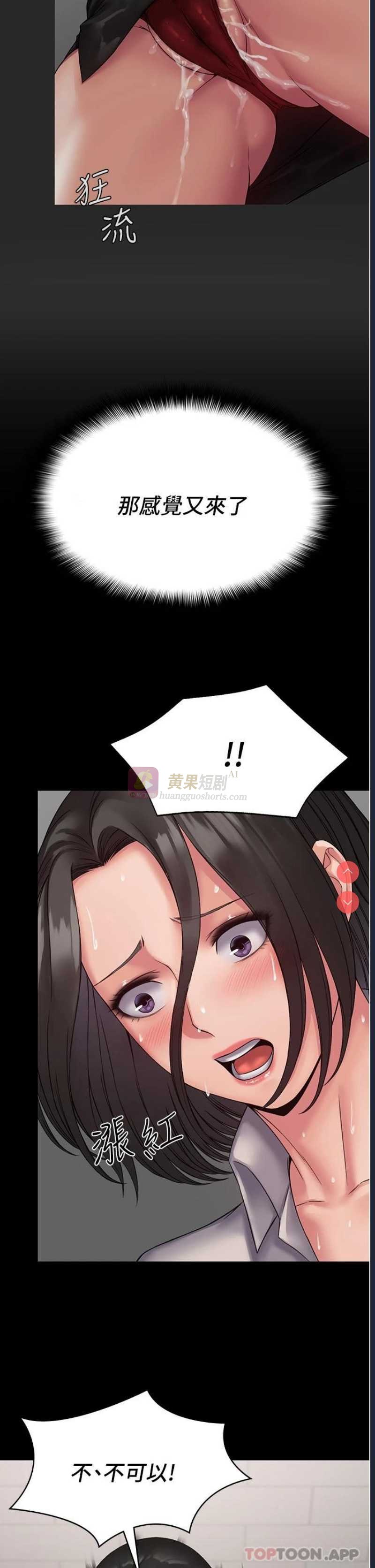 第 12 张