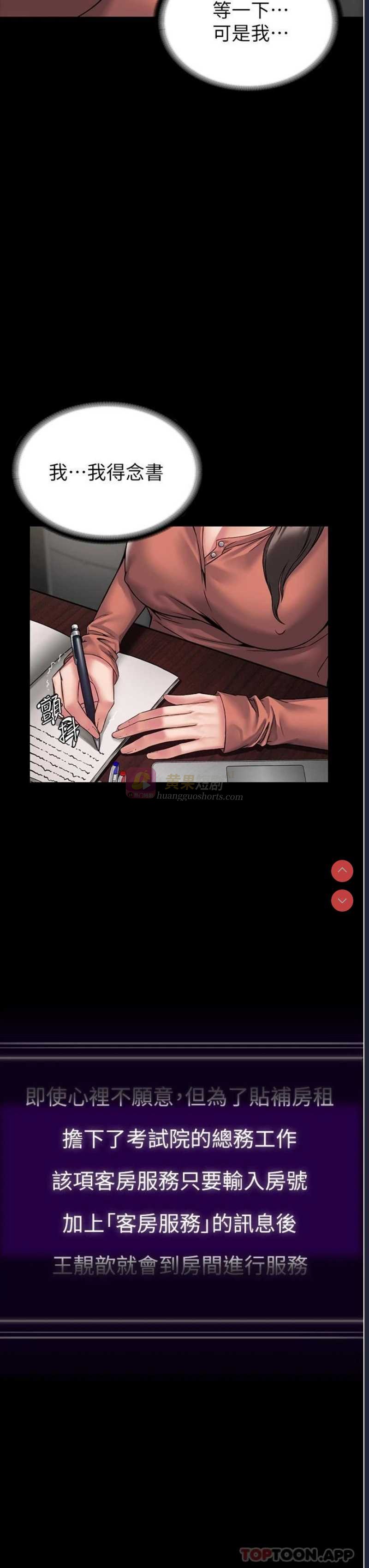 第 3 张