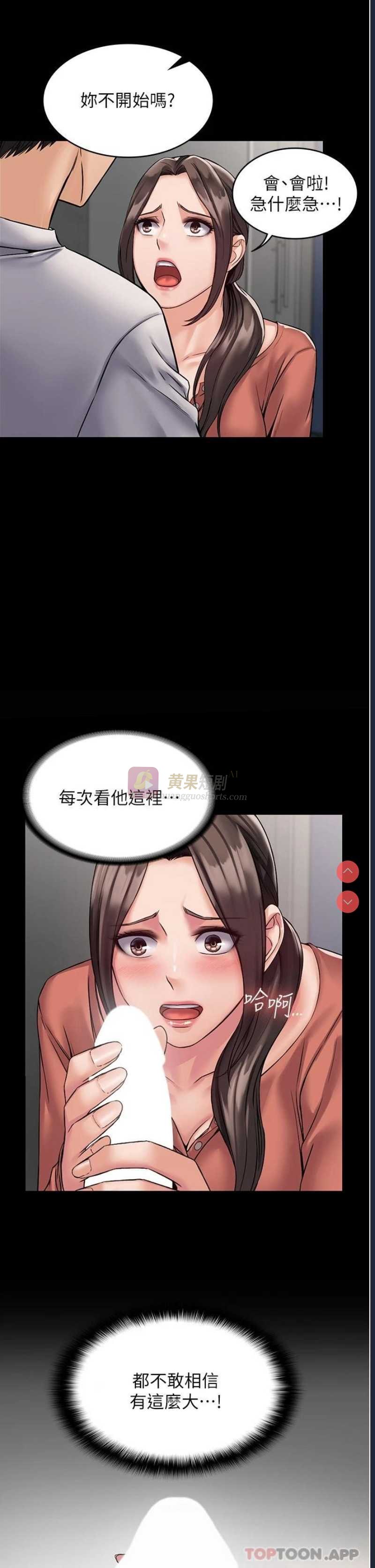 第 7 张