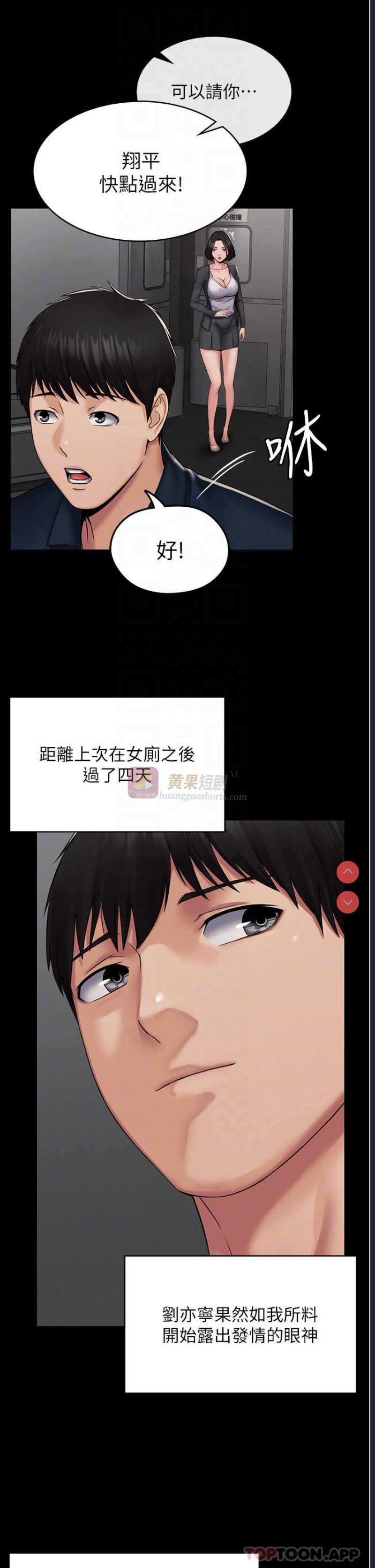 第 6 张