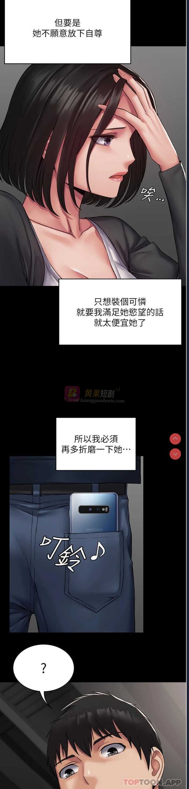 第 7 张