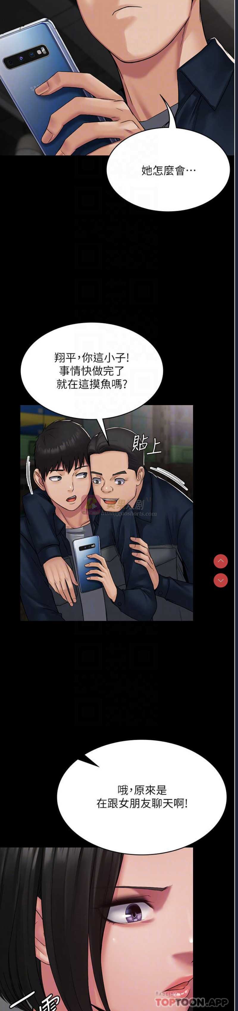 第 8 张